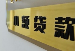 东莞短拆二次抵押贷款-东莞短拆民间借贷-东莞短拆正规短借