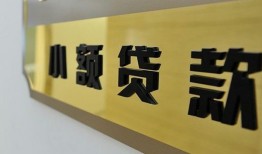 东莞短拆二次抵押贷款-东莞短拆民间借贷-东莞短拆正规短借