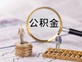 东莞短拆私人借贷私借-东莞短拆私借上门放款-东莞短拆借贷个人