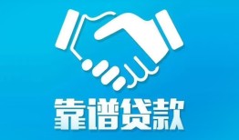 东莞短拆哪里有小额贷款-东莞短拆私人放空借贷-东莞短拆空放私借民间借贷
