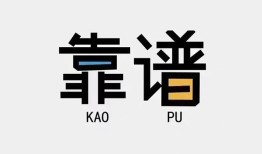 东莞短拆私借空放-东莞短拆急用钱找我-东莞短拆民间短期私借借款