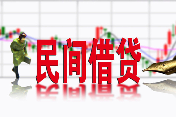 东莞短拆民间借贷-东莞短拆空放私借-东莞短拆应急贷款服务咨询