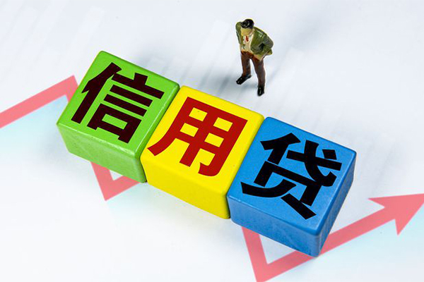 东莞短拆小额信用贷款
