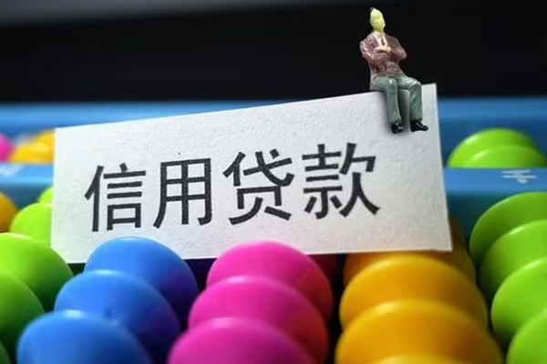 东莞短拆借款当天放款水钱