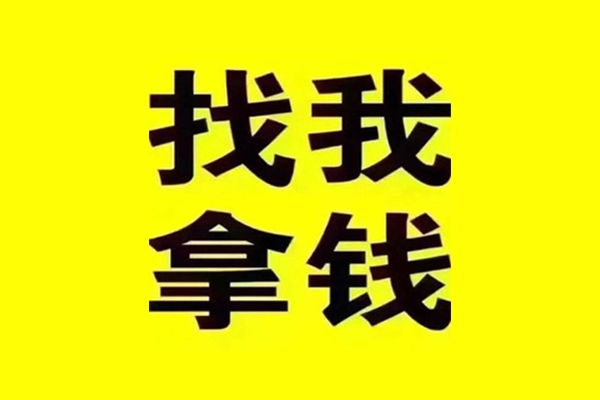 东莞短拆信用贷款哪家好