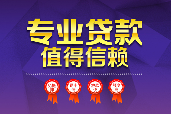 东莞短拆个人借贷电话号码