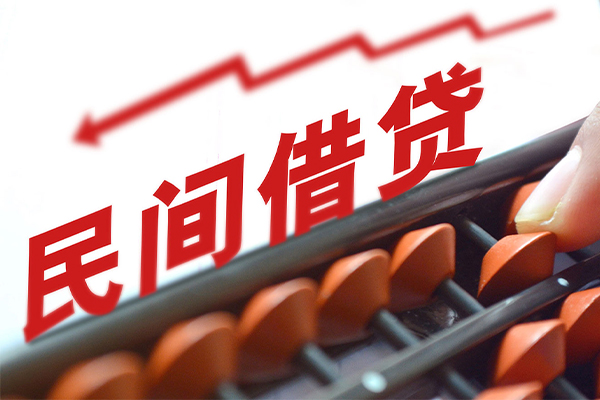 东莞短拆地区公积金信用贷款