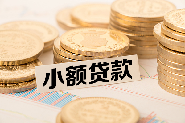 东莞短拆空放