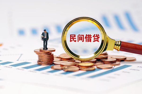 东莞短拆个人信用贷款