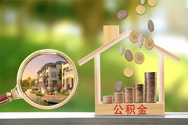 东莞短拆个人贷款