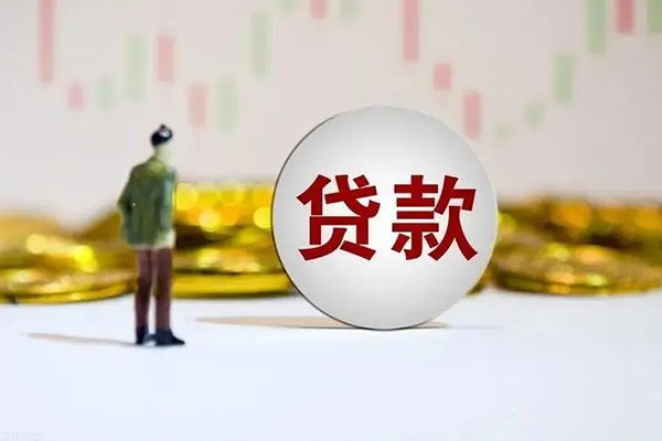 东莞短拆押身份证贷款