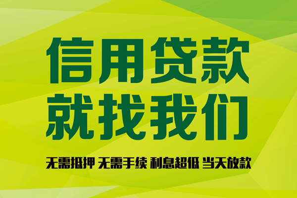 东莞短拆私借空放短借