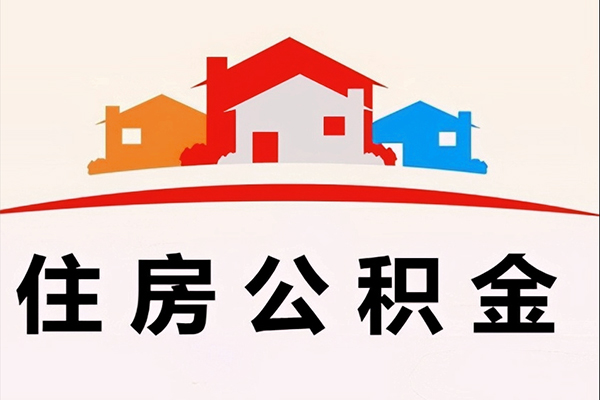 东莞短拆个人身份证贷款