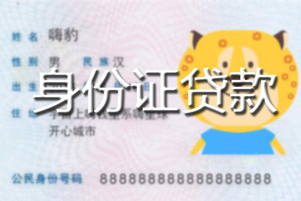 东莞短拆上门空放