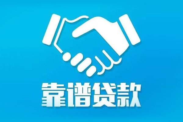 东莞短拆哪里有小额贷款