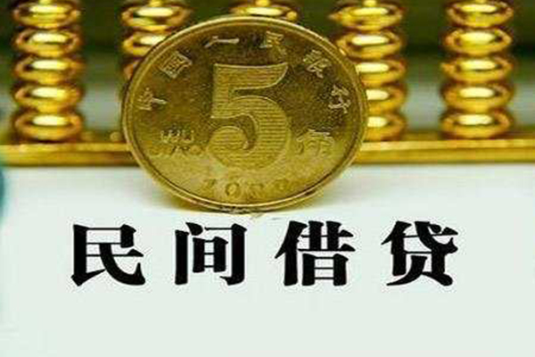 东莞短拆民间借贷无视黑白