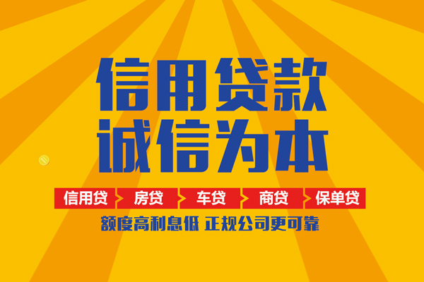 东莞短拆私借空放当场拿钱