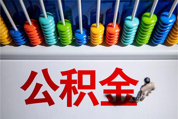 东莞短拆私人放贷