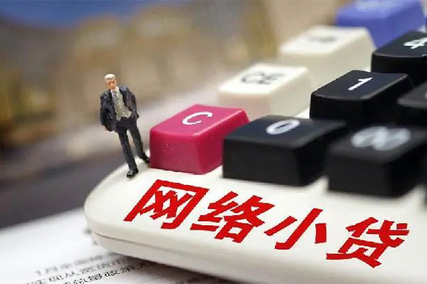东莞短拆私人借贷平台
