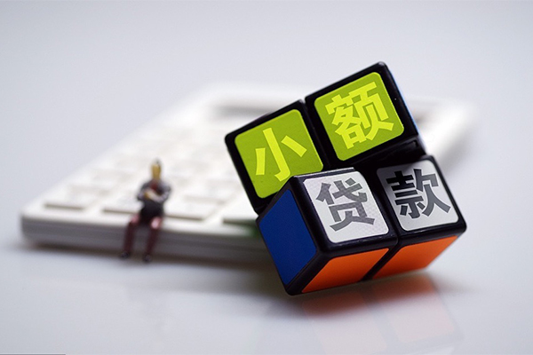 东莞短拆小额贷款空放
