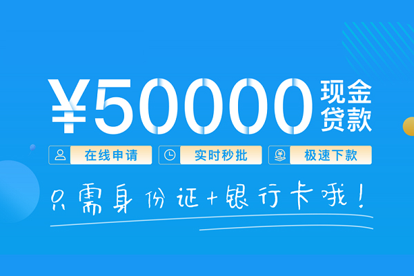 东莞短拆私人放款联系方式