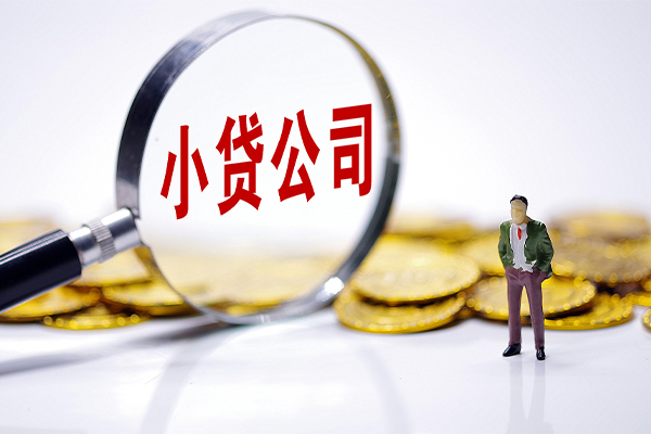 东莞短拆正规身份证贷款