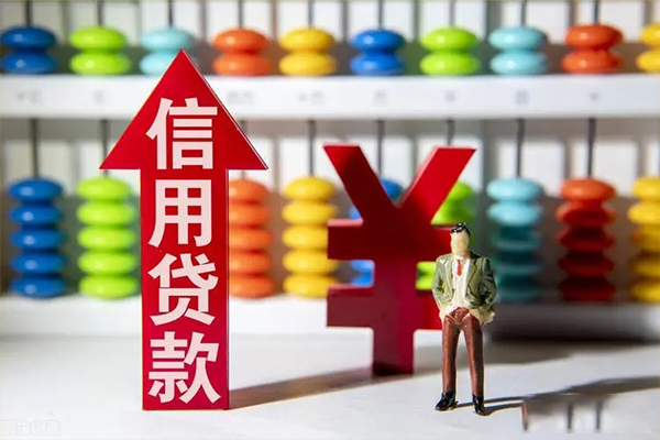 东莞短拆身份证线下贷款