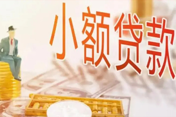 东莞短拆哪里有个人借贷