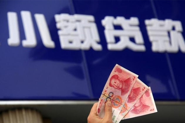 东莞短拆空放贷款当天下款