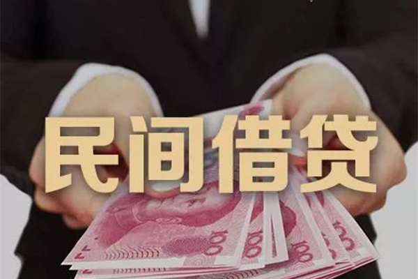 东莞短拆空放私人借钱