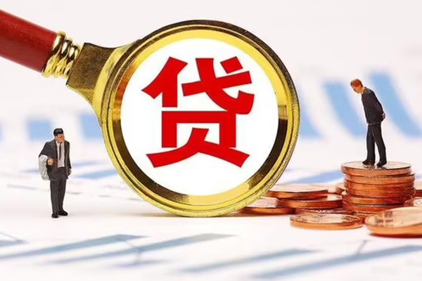东莞短拆正规个人借贷