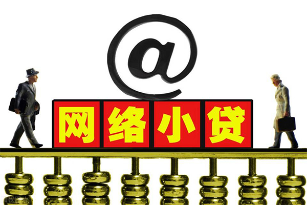 东莞短拆无抵押信用贷款