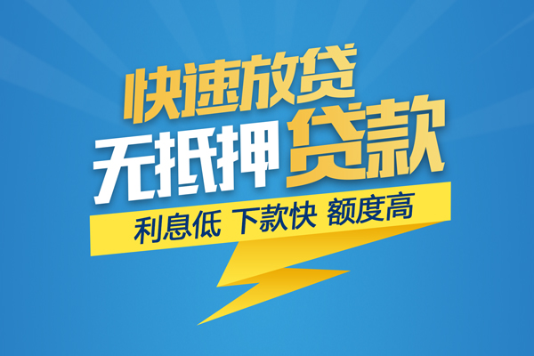 东莞短拆短期空放