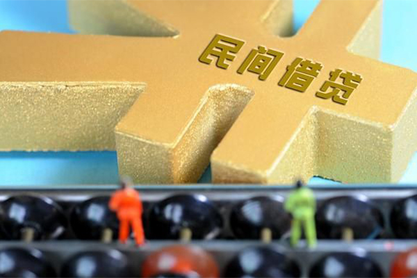 东莞短拆民间借贷无抵押