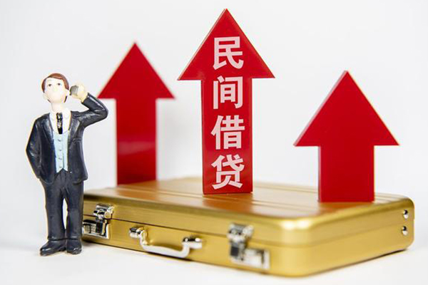东莞短拆民间短借