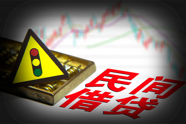 东莞短拆私借空放先息后本